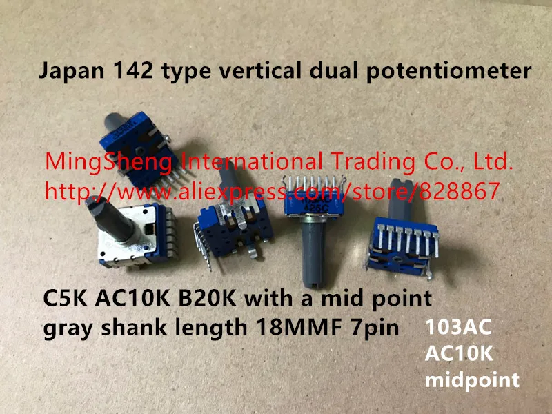 

Original new 100% Japan 142 type vertical dual potentiometer C5K AC10K B20K with a mid point gray shank length 18MMF 7pin