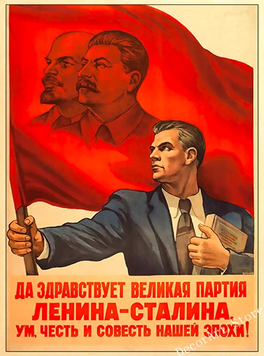 Ленин Сталин Советский Союз агитация холст живопись винтажная стена крафт
