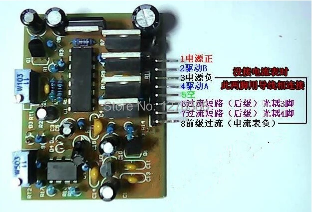 

Free Shipping!!! Full protection SG3525 LM358 inverter driver board 3525 driver board 12V-24V Universal Kit