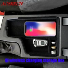 QI беспроводной зарядки коробка для BMW 3 серии F30 F31 2013-2018 центральный хранения паллет подлокотник-органайзер Обложка Автоаксессуары