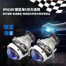 Новая версия Hella 5 Биксенон HID объектив проектора с голубой покрытие 3.0 дюймов фар автомобиля металлический держатель D1S D2S d3S D4S