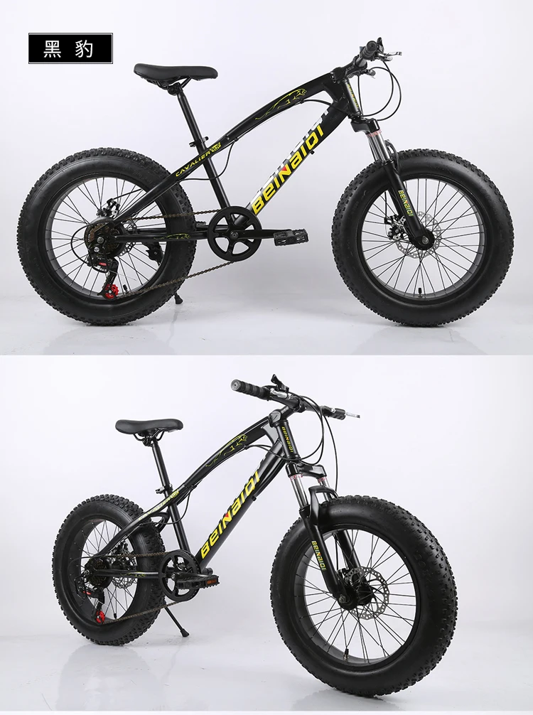 20 дюймов Fat Bike/Снежный велосипед, 4,0 ширина колеса, рама из высокоуглеродистой стали, обод из алюминиевого сплава, гидраматические дисковые тормоза, 7 скоростей