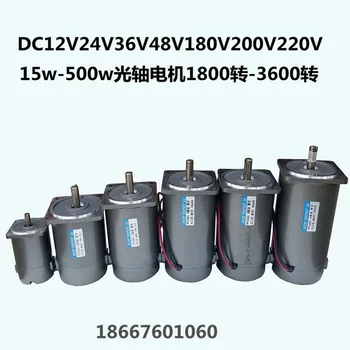 

ZYT 250W/300W/350W/400W/450W/500W DC12V24V48V220V DC high speed motor High torque Forward and reverse Speed motor