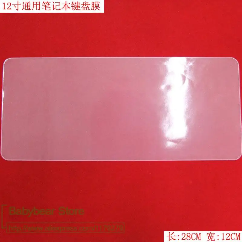 Чехол для клавиатуры универсальный 10 12 14 15 24 дюйма Hp Dell Lenovo Asus Acer Samsung Fujitsu 4 11 6 1