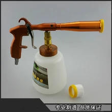 Tornado Золотой TN-10-14 автомобильный пневмоочиститель черный Tornado высококачественный автомобильный воздушный чистящий пистолет для очистки Tornado