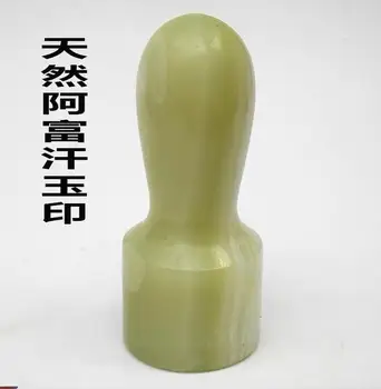 

Large Round Seal Natural Afghan Printing Customized Jade Official Seal