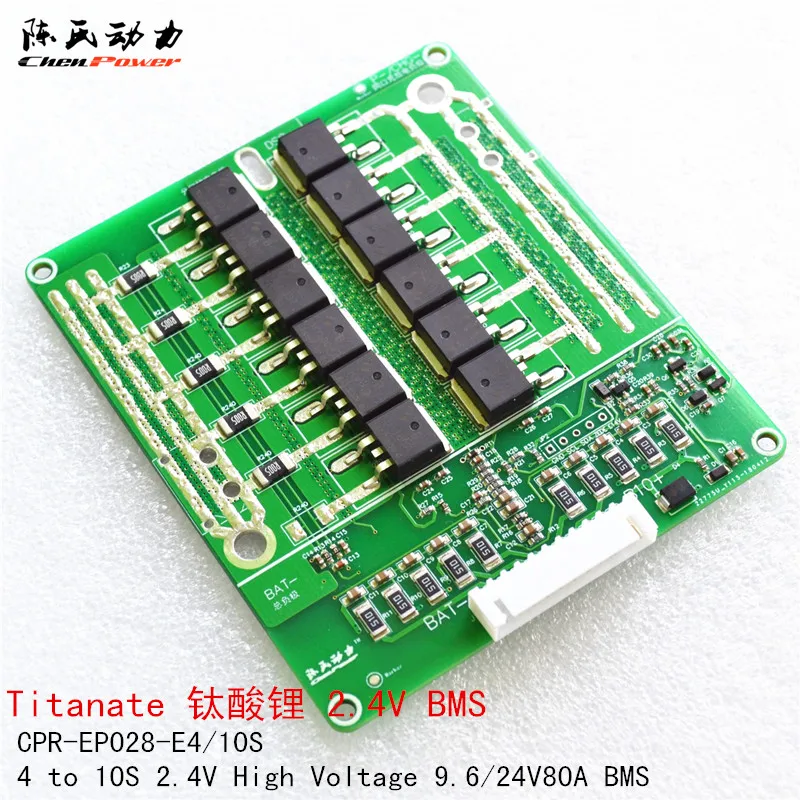 50A 4-10 серия 2,4 в Титановая литиевая батарея Защитная плата пассивный баланс сильная мощность CPR-EP028-E