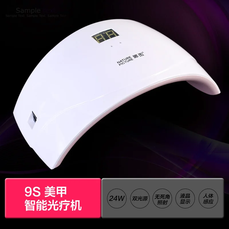 

Hot Sales Professional 24W UV Lamp Nail Dryer LED Lamp for Nails Gel Dryer Nail Lamp Phone Shape Curing UV Gel Polish Nail Ar