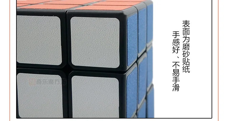 Shengshou 3*3*3 5,7 см Техника поезд обычные три шага введение Speedsolving Magic neo Cube святая рука третий заказ