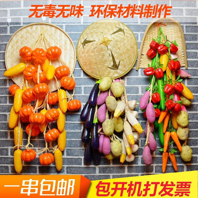  Simulation vegetable fruit fake corn stick garlic pepper string kindergarten farm music decorations - 33039860644