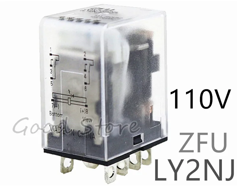 10Pcs ZFU 110V DC AC Frosted Relay LY2NJ DPDT 8 Pin