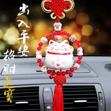 Chinese Ceramic Maneki Neko Car Hanging Pendant Plutus Cat Car Interior Ornament Car Accessories