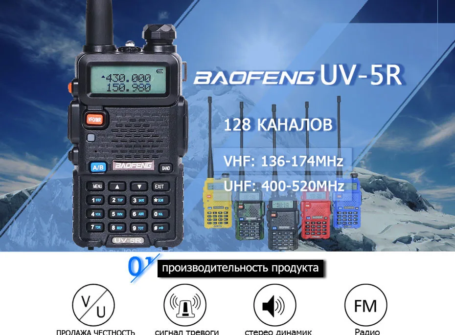2 шт. baofeng уф-5r Walkie Talkie рации 128 Dual Band UHF& VHF 136-174 МГц и 400-520 МГц Baofeng УФ-5R портативна Рация 5 Вт Двухстороннее радио для рации рация баофенг uv-5r