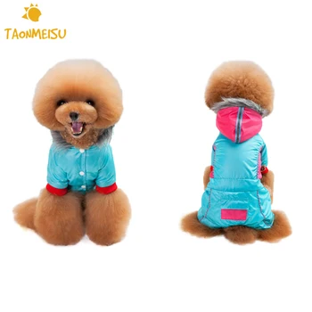 

Quilted Padded Hooded Pet Dog Coat Winter Warm Small Dog Clothes For Chihuahua Soft Fur Hood Puppy Jacket Clothing