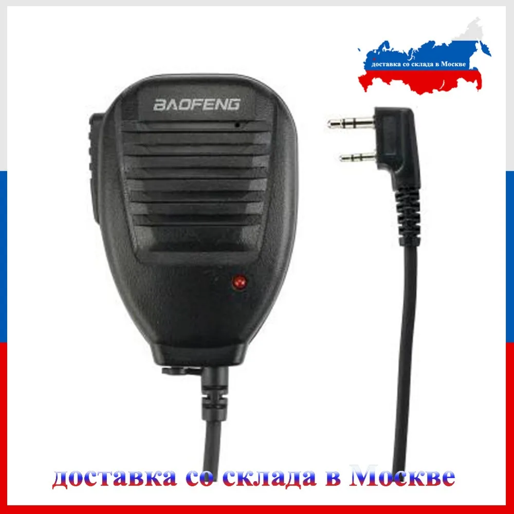 bilder für Beste qualität BAOFENG Original Handheld Mikrofon Lautsprecher H14-K1 für zweiwegradio/Walkie talkie UV-5R serielle UV-82 UV-B5 UV-B6 UV-3R bilder für Beste qualität BAOFENG Original Handheld Mikrofon Lautsprecher H14-K1 für zweiwegradio/Walkie talkie UV-5R serielle UV-82 UV-B5 UV-B6 UV-3R
