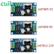 LM7805 LM7809 LM7812 DC/AC три терминала регулятор напряжения Модуль питания 5 в 9 в 12 В выход Макс 1.2A