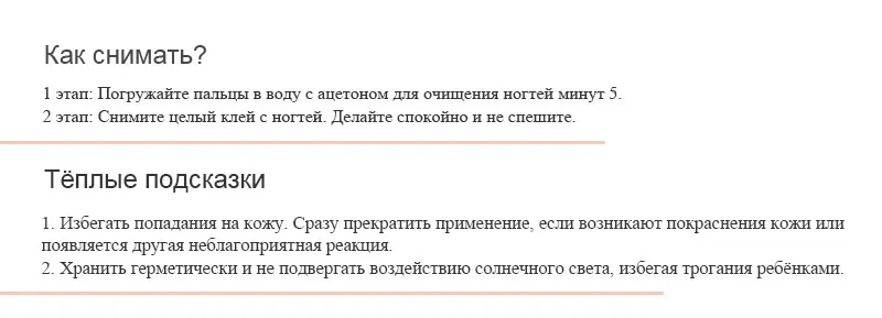 BELEN-7ML-79-ru_20