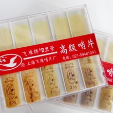 10 шт. Высококачественная B-вниз трость для кларнета кусок черная трубка тростника тростниковый инструмент Аксессуары