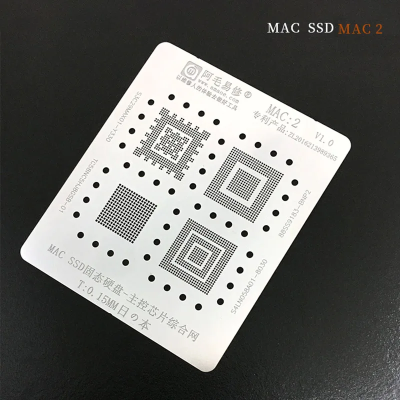 Многофункциональный SR23G SR2ZY завод жестяная сетка/cpu стальная сетка для MacBook A1534 A1706/1707 ноутбук MAC BGA трафарет шаблон - Цвет: MAC 2