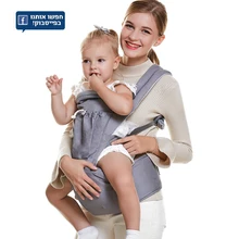 COLLEGAMENTO PER ISRAL VIP Appena Nato del bambino Regolabile Sling Wrap hipeseat