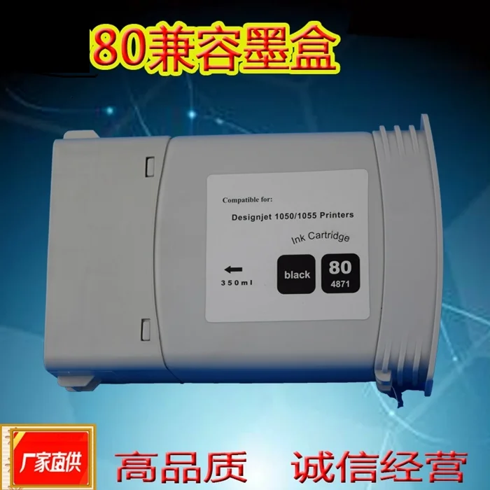 XIMO совместимый чернильный картридж C4871A C4846A C4847A C4848A для HP80 HP1050 1055 и т. д.|Чернильные