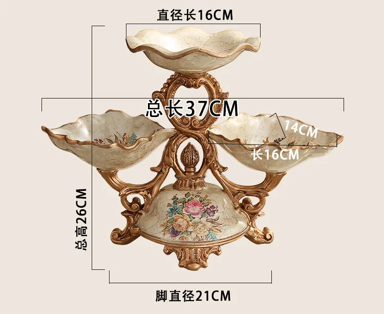 Европейский роскошный сушеный набор фруктовых тарелок из трех предметов, украшения для домашнего интерьера, ваза, коробка, пепельница, костюм