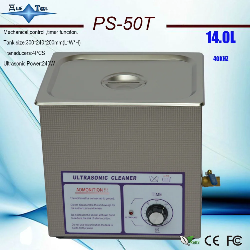 Globe Free shipping ps 50T ultrasonic cleaner 14L AC 100V 240V for