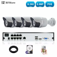 BFMore H.265 5.0MP POE 4CH NVR Kit CCTV Системы IP Камера P2P ИК IP66 открытый погодостойкий для охранного видеонаблюдения onvif2.4