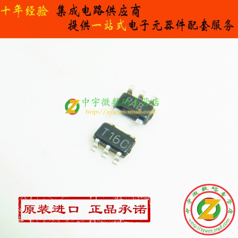 LM71CIMFX LM71CIMF LM71CIM LM71 T16C SOT23 5 Original authentic and new ...