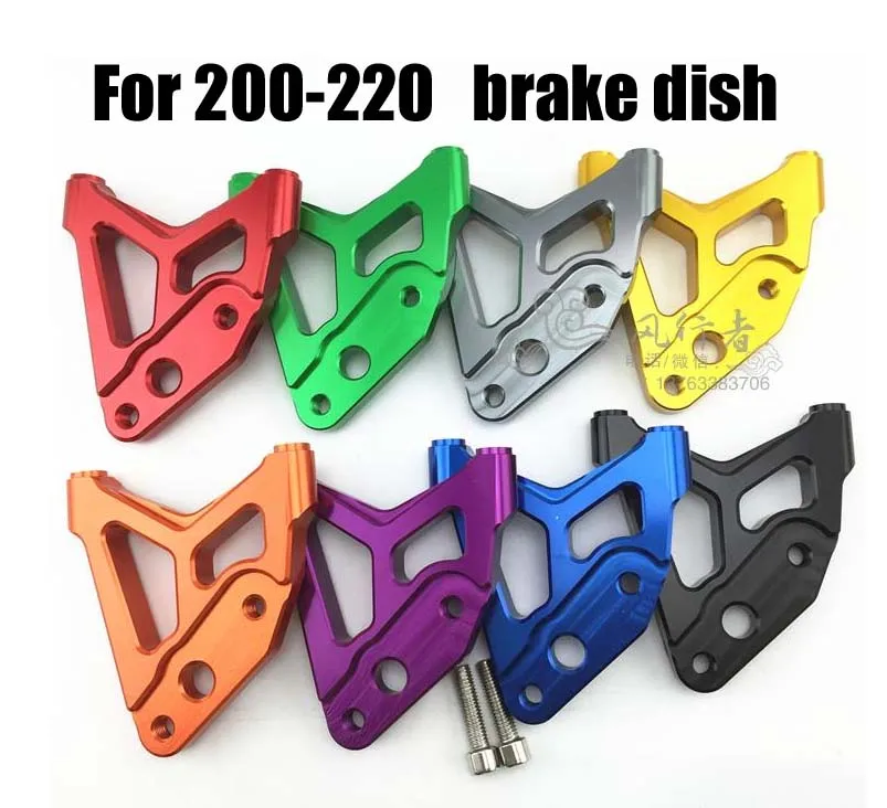 

30 core damping modification small radiation transfer code 200/220 code disc caliper connection