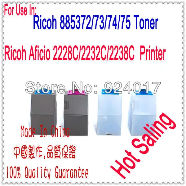 

For Copier Parts Ricoh Aficio 2228C 2232C 2238C Color Toner Cartridge,For Ricoh 2232 2238 2228 TYPE P1 P2 P4 Toner Cartrigde