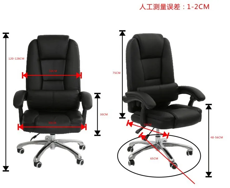 Компьютерный стул домой мода стул отдыха могут откладывать босс стул для персонала вращающееся кресло кожа искусство стул в полдень