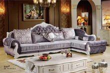 2016 Hot Sale Bean Bag Chair Sectional Sofa Beanbag Home Furniture Sofa Set Living Room With Solid Rubber Carving French Style