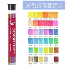 36 шт./кор. 2B 2 мм 36 Цвет Длина 90 мм набор механических карандашей Art эскиз рисунок Цвет привести школьные, офисные принадлежности