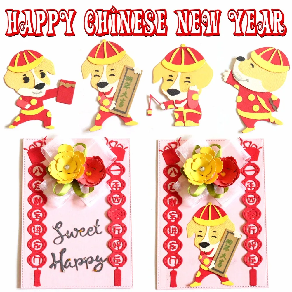 

Chinese wind dog year combination Metal Cutting Dies for DIY Scrapbooking Photo Album Embossing Folder Stencil Die Cut