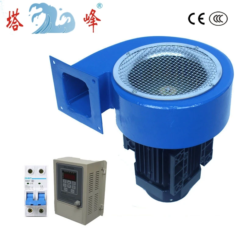 

250w industrial induced draft snail fans air blower turbo 220v RPM control with Variable-frequency Drive