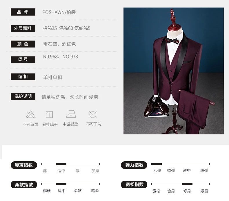 Cheap colorful mens suits