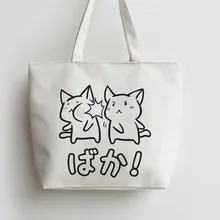 Kawaii Neko Baka Anime Japanese Anime Canvas Tote bags Cartoon Shopping bag school Shoulder Reusable Shopper Bag GA1080 Kawaii Neko Baka Anime Japanese Anime Canvas Tote bags Cartoon Shopping bag school Shoulder Reusable Shopper Bag GA1080