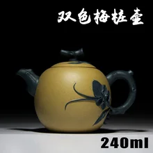 240CC аутентичный Zisha Masters ручной работы чай Глиняный Чайник руды двойной цвет Слива горшок с подарочной коробкой
