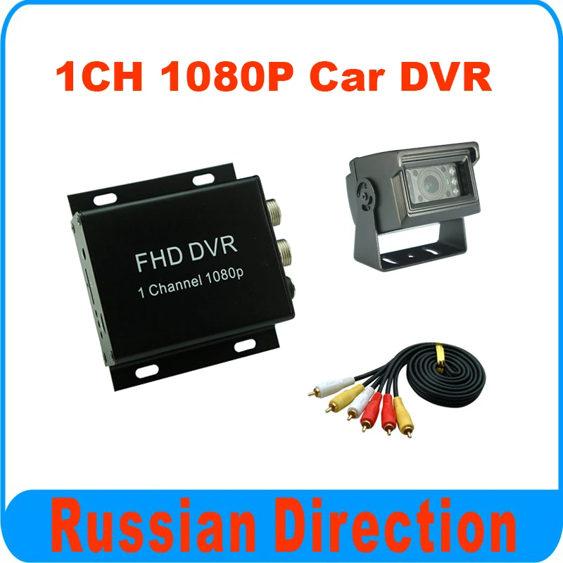 

1 Channel Mini Mobile DVR Video Recorder Support 1080P Including Waterproof Mini Size Rear View Car Camera