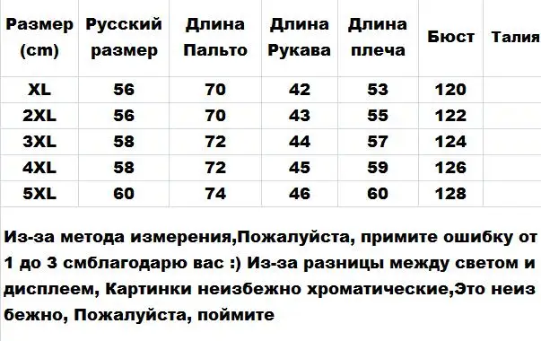 Женские зимние парки с капюшоном легкая теплая пуховая Базовая куртка с капюшоном верхняя одежда красный синий печать зеленого цвета стеганые пуховые куртки