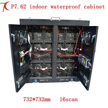 732*732mm P7.62 16scan full color iron cabinet with doors for rental display or fix installation
