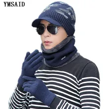 Ymsaid зимняя шапка наборы шарфов для мужчин зимние шапки шарфы 3 шт. шапка шарф перчатки теплая вязаная шапка шарф набор для мужской шапки