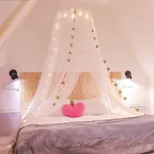 Оранжевая кровать навес покрывало сетка-занавеска от насекомых постельные принадлежности круглая купольная палатка сон кровать сетка для маленьких детей