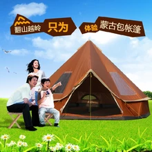 2018 5 6 8 person Mongolia glamming yurt family travel hiking anti mosquito sun shelter awning canopy beach outdoor camping tent