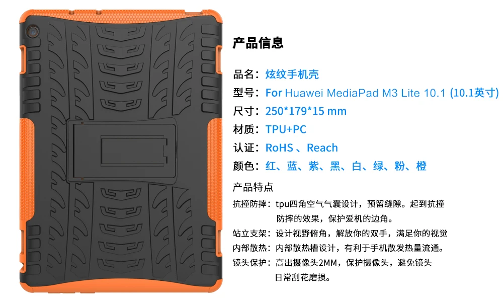 Huawei MediaPad M3 Lite 10 - (35)