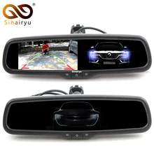 Автозатемнение 4.3 TFT ЖК-дисплей HD 800*480 специальный кронштейн Парковка заднего вида Зеркало заднего вида Мониторы для Toyota Kia hyundai Nissan