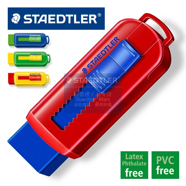 LifeMaster Staedtler Rubber Eco friendly PVC Free Non Toxic Perfect for