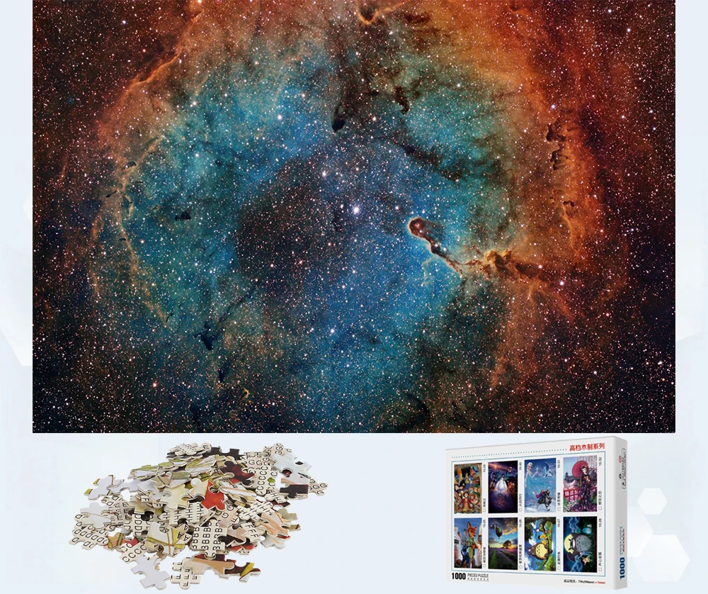 MOMEMO деревянные головоломки Красочные звездное небо головоломки 1000 штук для взрослых сборка головоломки игрушки для детей
