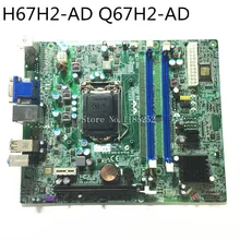 Вступление